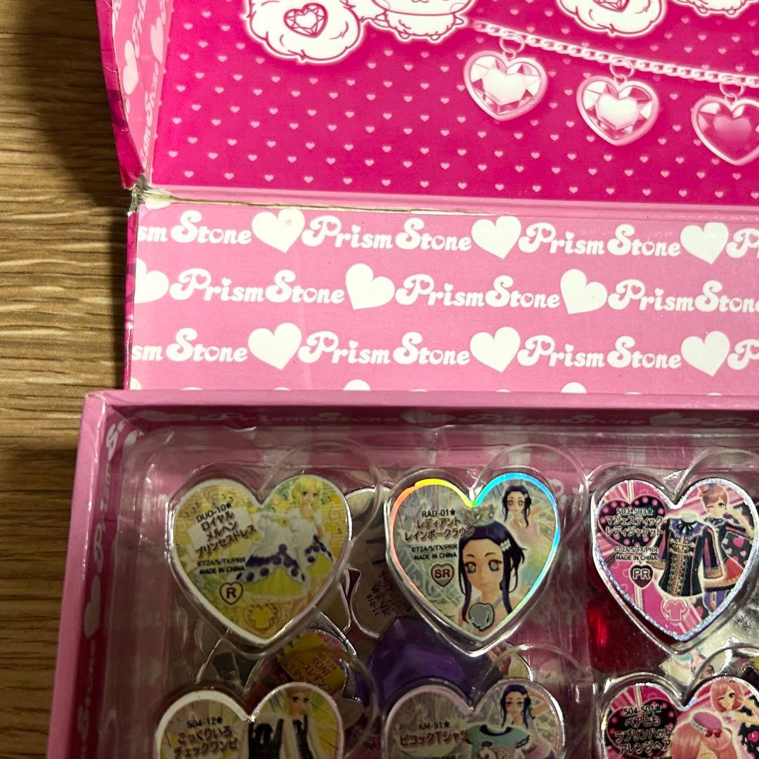 プリズムストーントランク メモリーパス