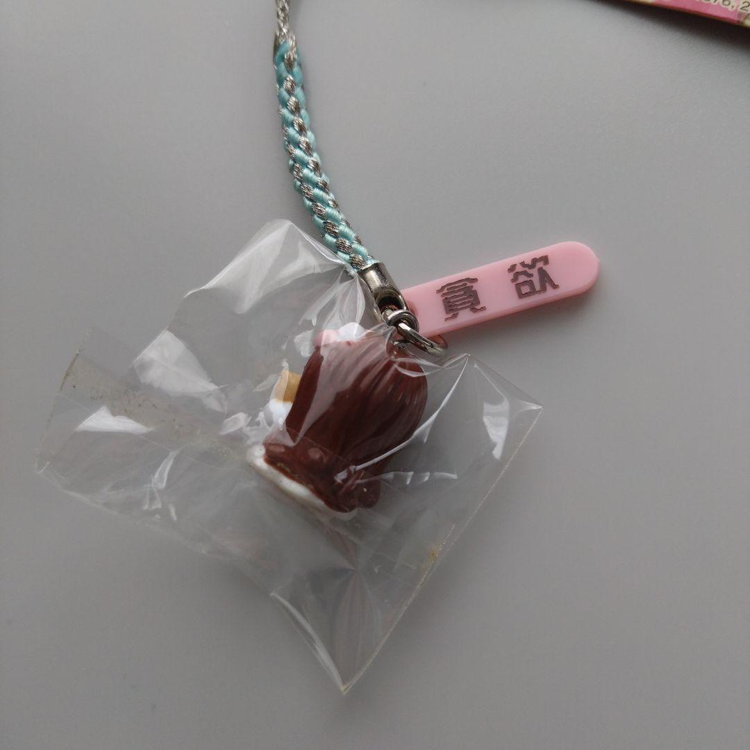 【超激レア】【未開封】コラボキティ しょこたん マミタス 根付2点