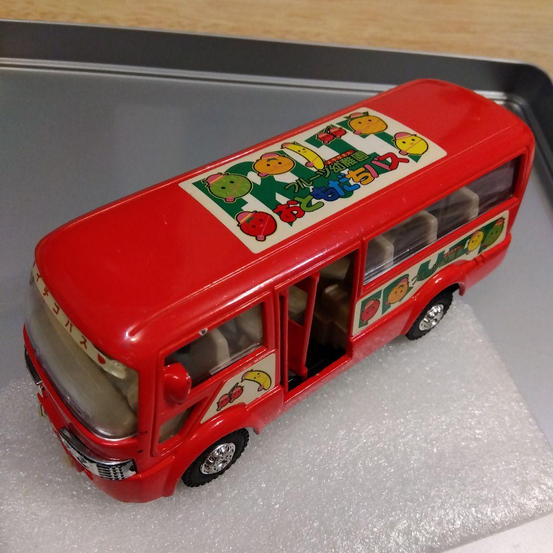 昭和レトロSaicoフルーツ幼稚園おともだちバス　ダイキャストミニカー　ドア開閉 昭和レトロSaicoフルーツ幼稚園おともだちバス 昭和レトロSaico