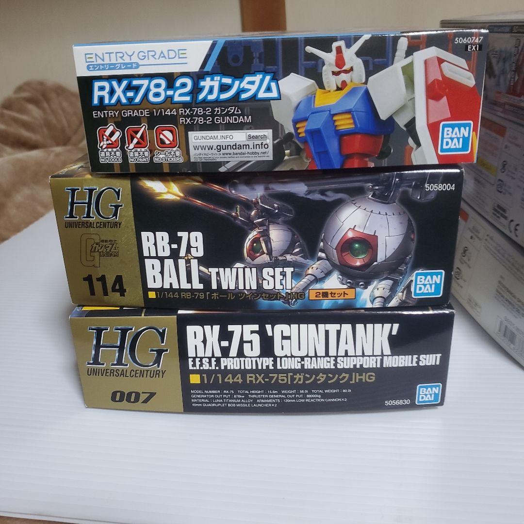 HGガンプラモデルセット