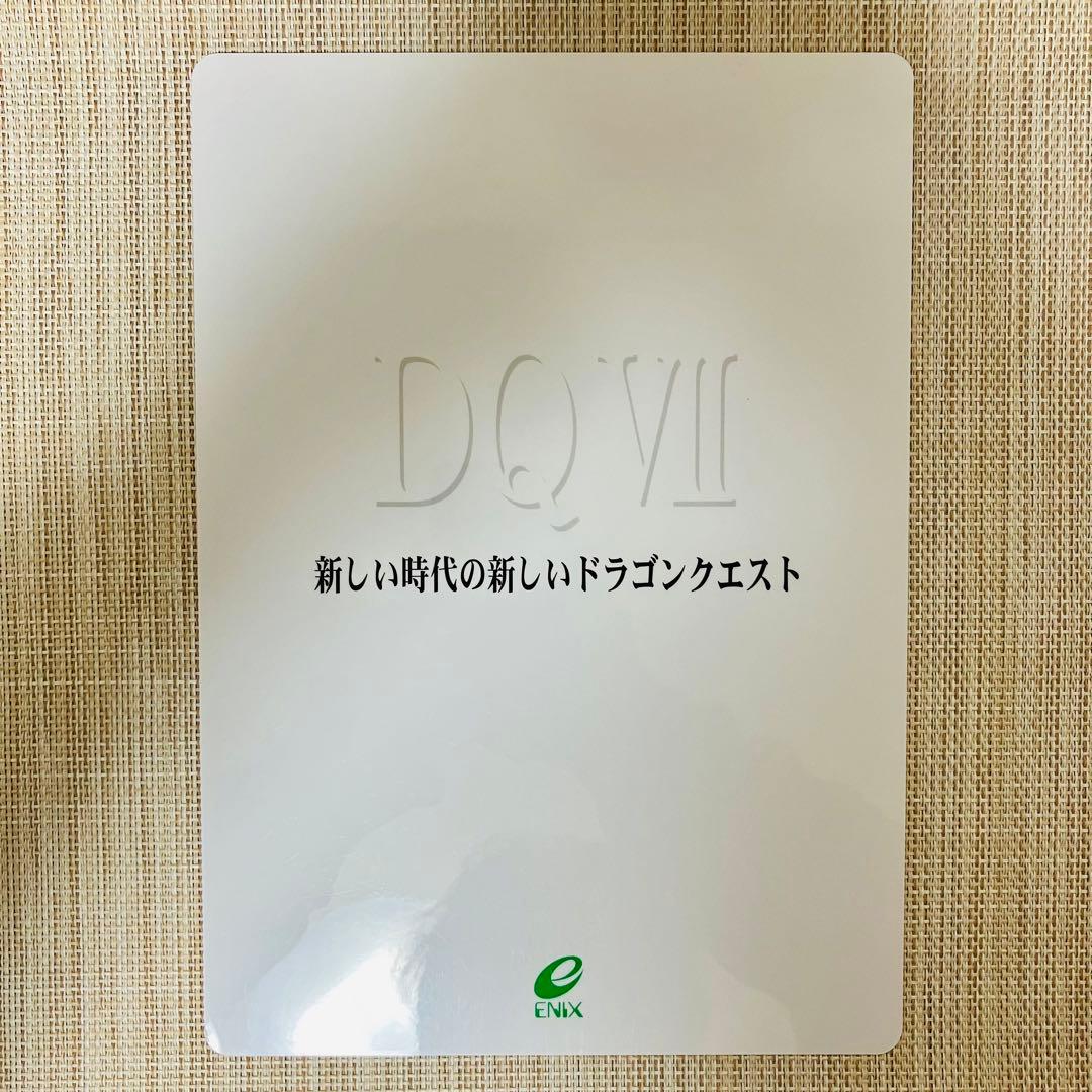 PS ドラゴンクエストⅦ エデンの戦士たち 下敷き 複製サイン プラスチック製