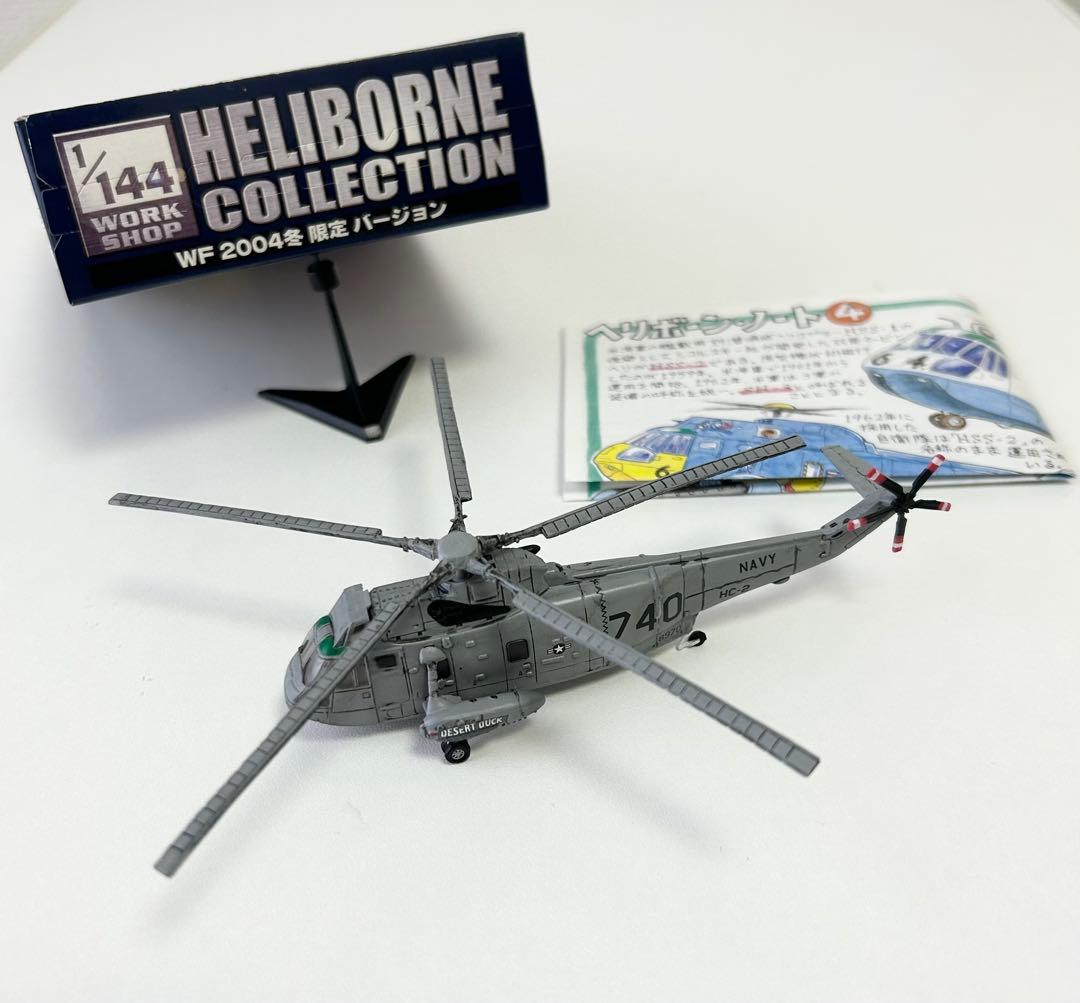 エフトイズ】11機セットF-16、F/A-18、SH-3、A-10、VC-25