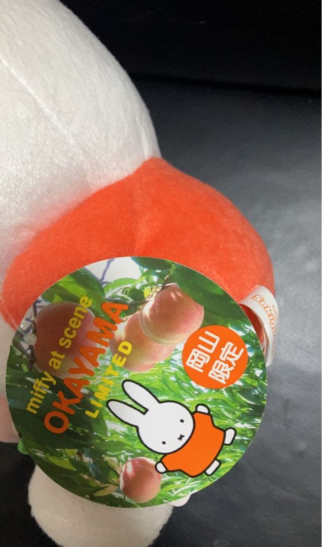 ご当地 桃 岡山限定 ミッフィー ぬいぐるみ タグ付き - メルカリ