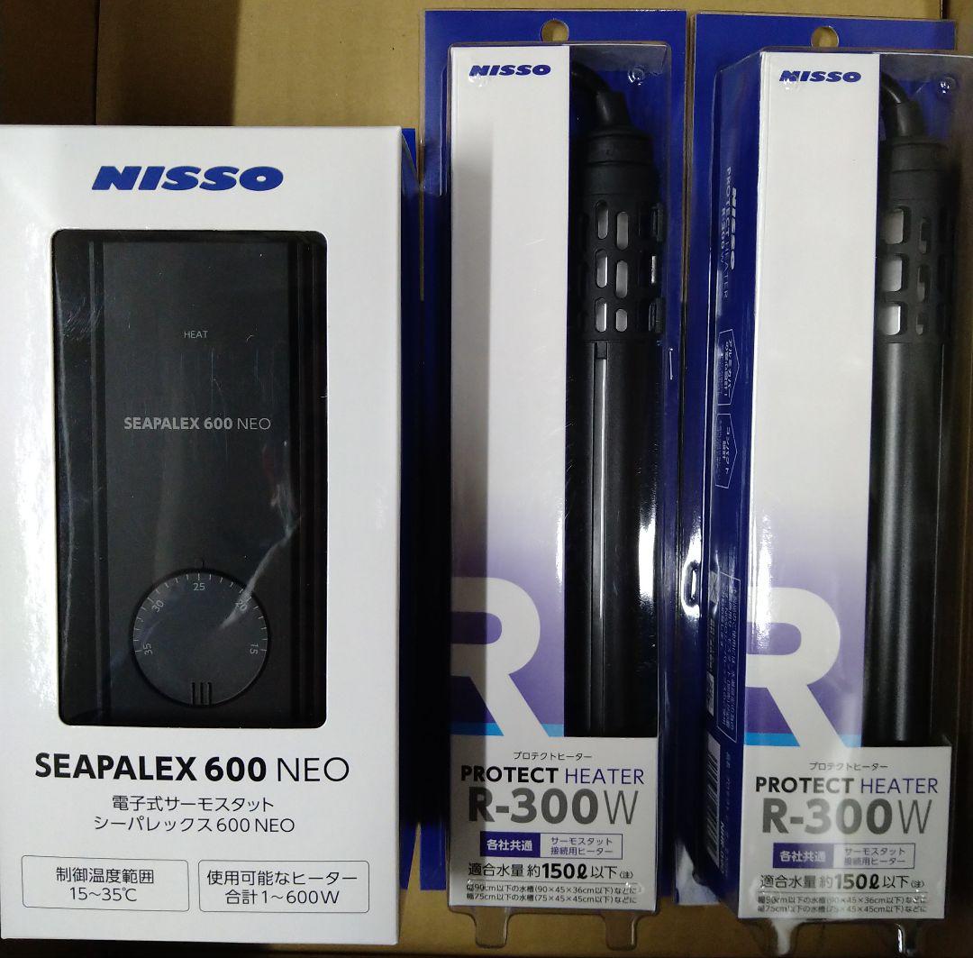 ことぶきツインライト新品未開封 900 32W×2灯