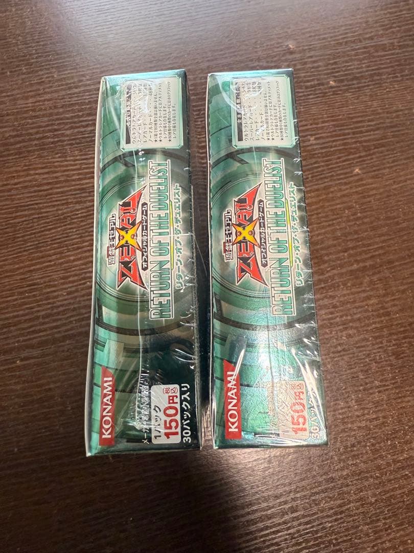 遊戯王ゼアル OCG リターン・オブ・ザ・デュエリスト BOX 2個セット