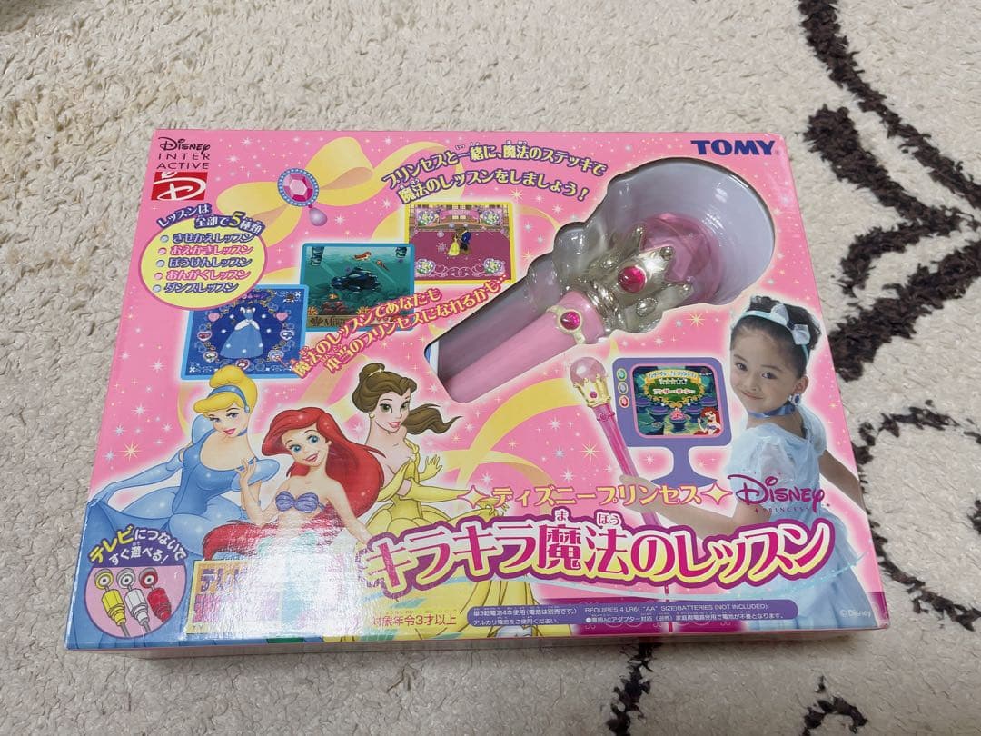 ディズニープリンセス キラキラ魔法のレッスン テレビゲーム - メルカリ