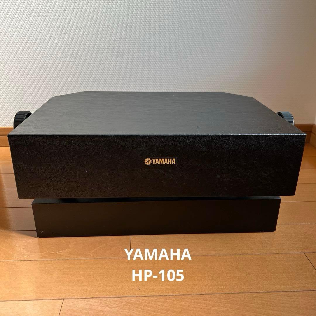 YAMAHA HP-105 ピアノ足台 YAMAHA HP-105 ピアノ足台 補助台 ヤマハ | HP-105 - ピアノ補助ペダル