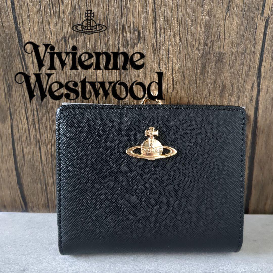 【新品】ヴィヴィアンウエストウッド　二つ折り財布　989VW706 ヴィヴィアン ウエストウッド Vivienne Westwood 2つ折り財布 ピーユー