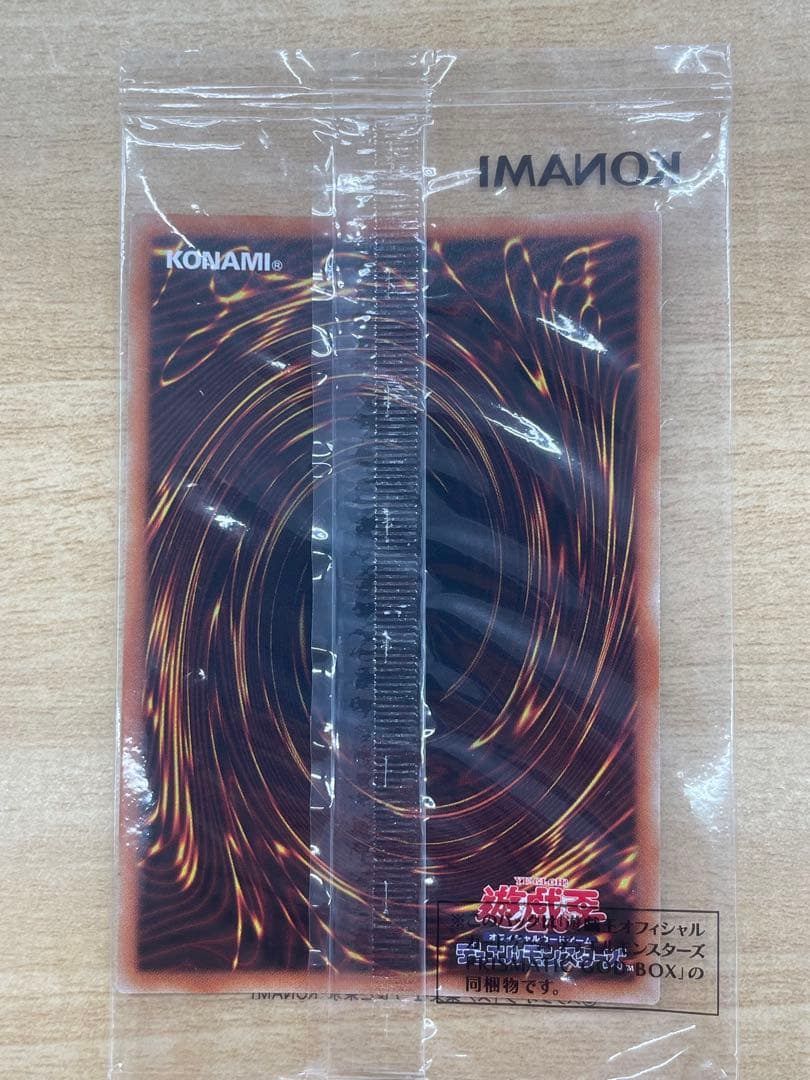 三幻神 プリズマ 3枚セット プリズマティックゴッドボックス