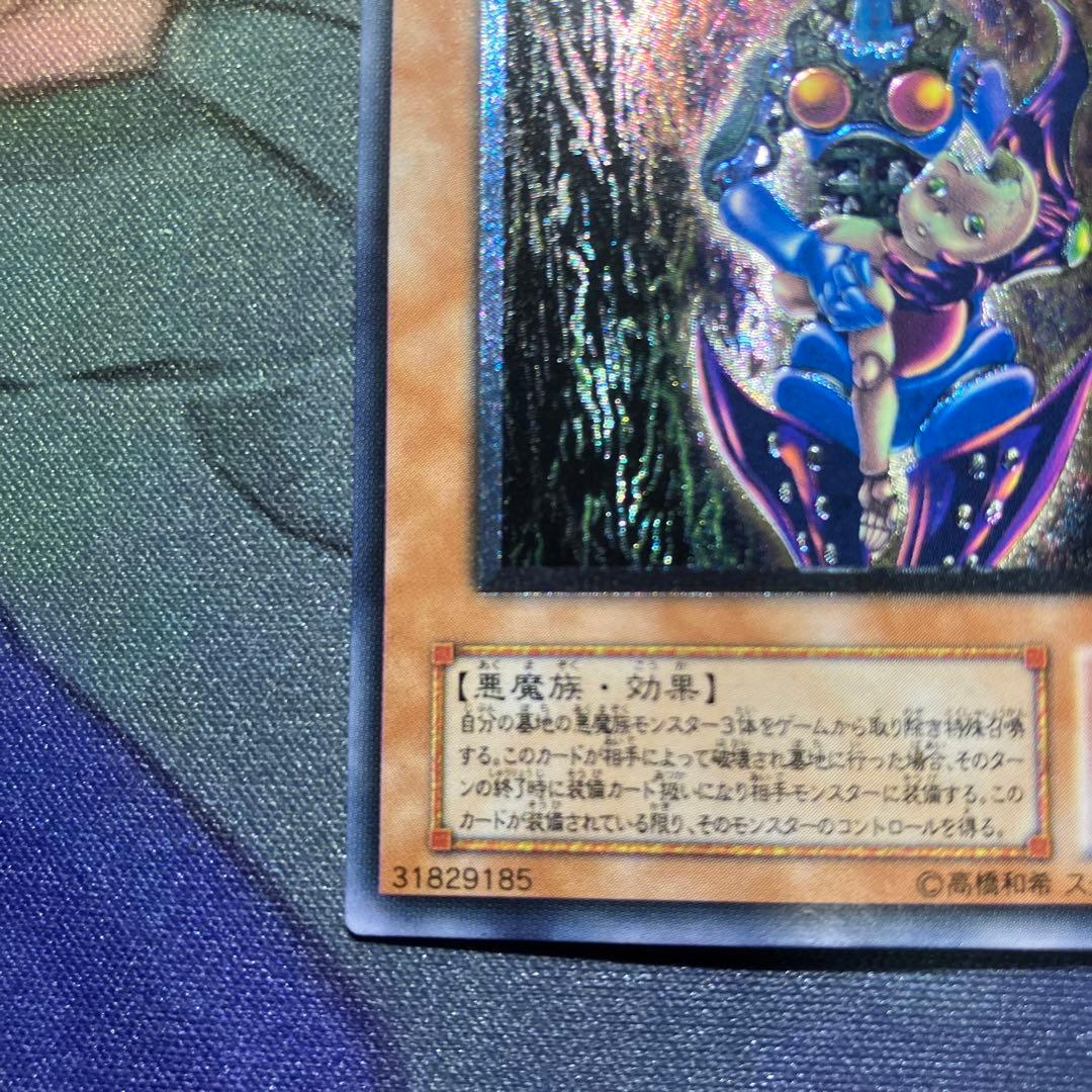 ギ*モ様 【遊戯王】ダーク・ネクロフィア LN-14レリーフ