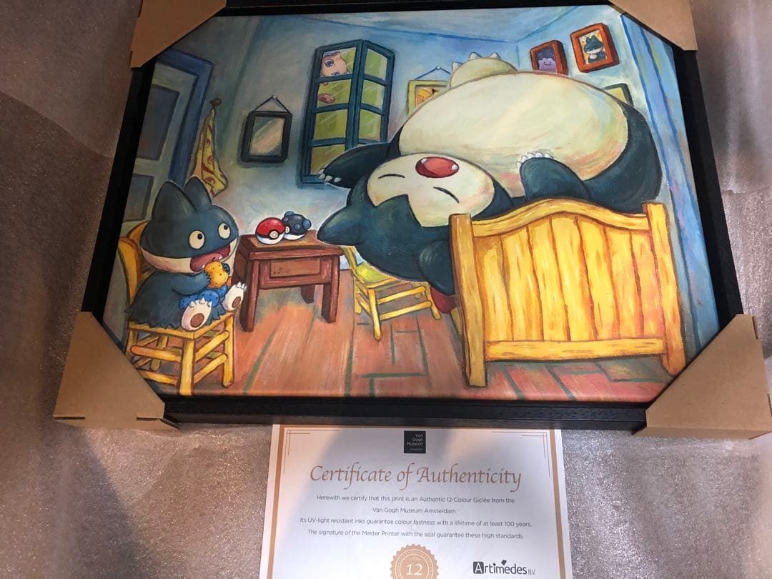 ゴッホ美術館 カビゴン キャンバス ジクレー