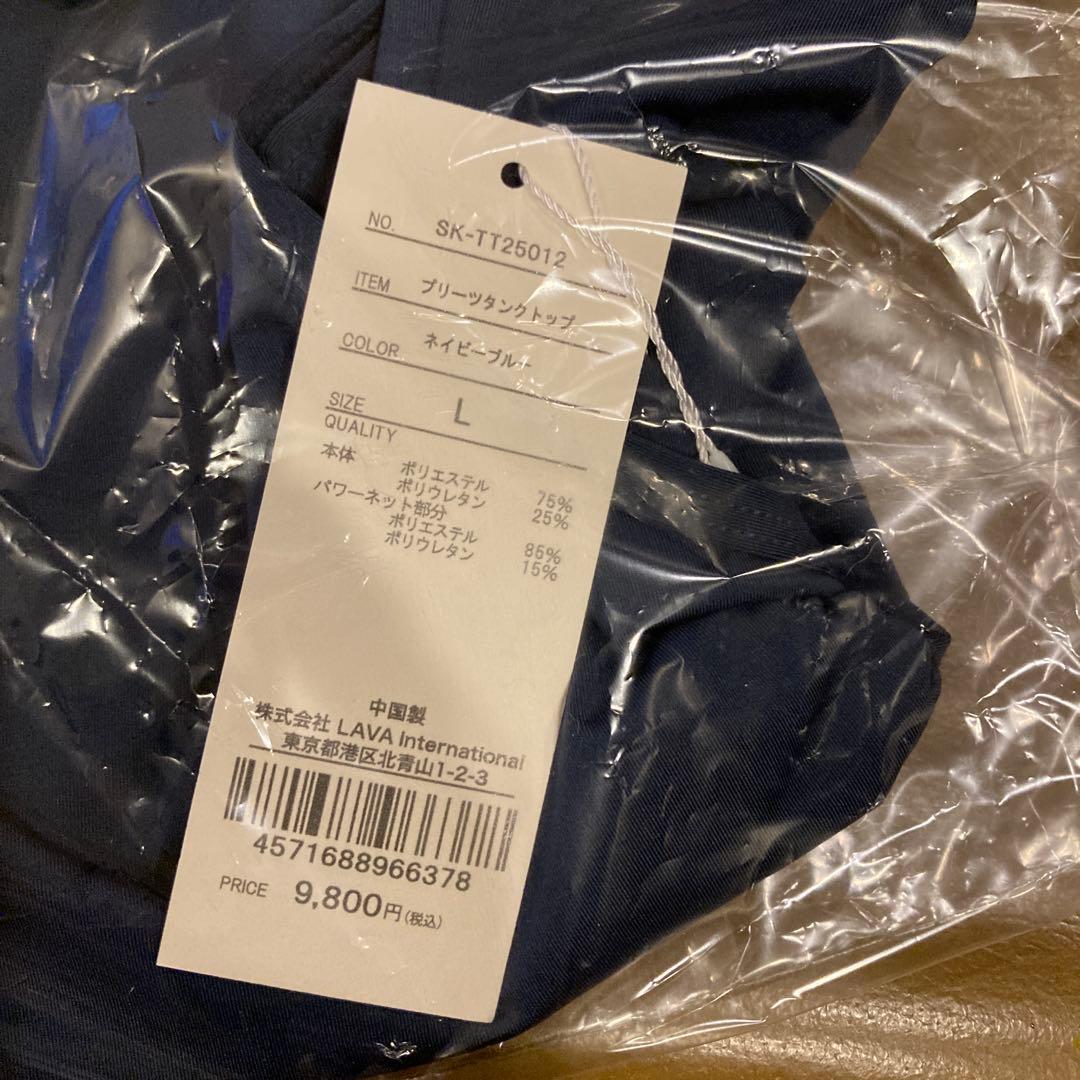 SUKALA プリーツタンクトップ　最終値下げ