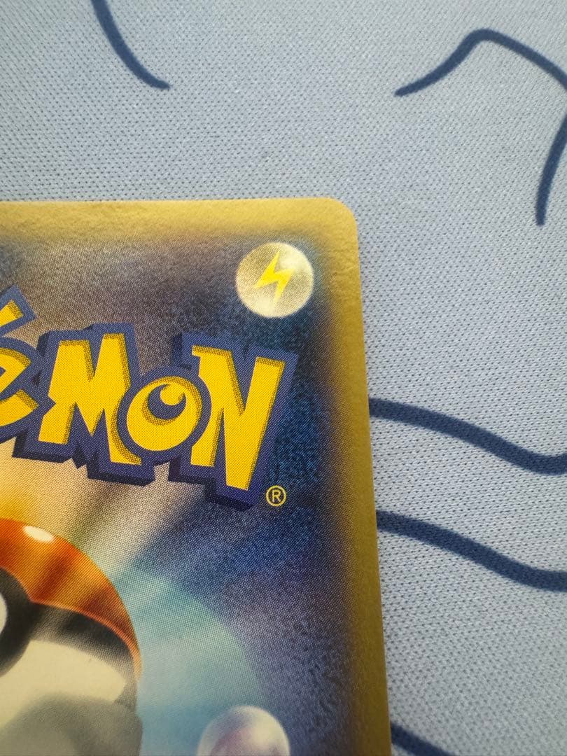 【美品】アイリス SR BW9 メガロキャノン 082/076