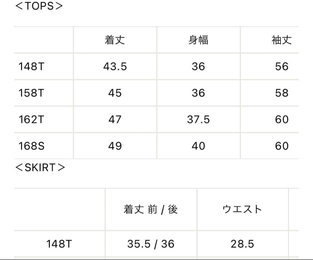 は*︎様 エースアンドレア完売！ニットセットアップ(定価29900円)