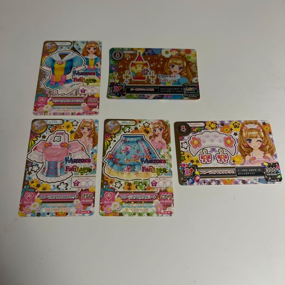 アイカツカードセット Aurora Fantasy おひつじ座セット - メルカリ