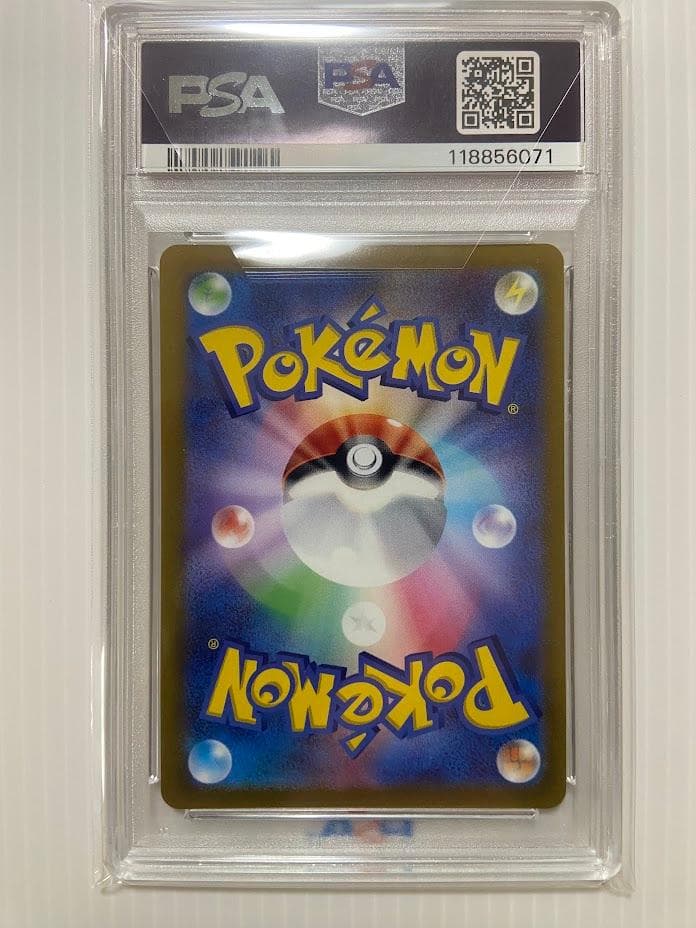 PSA10】ピカチュウ R S10b Pokémon GO 028/071