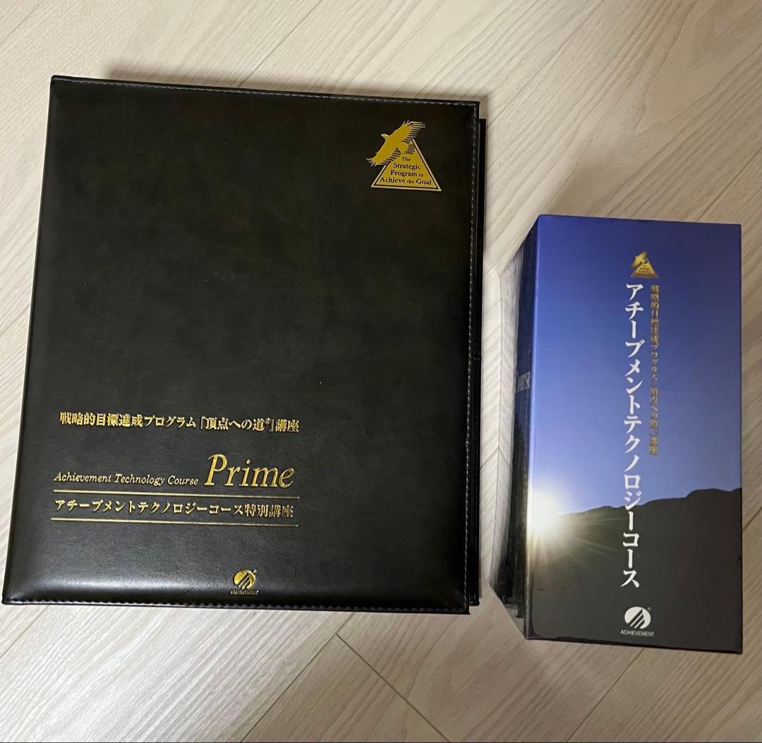 アチーブメントテクノロジーコース青木仁志先生の特別講座 sddefault.jpg