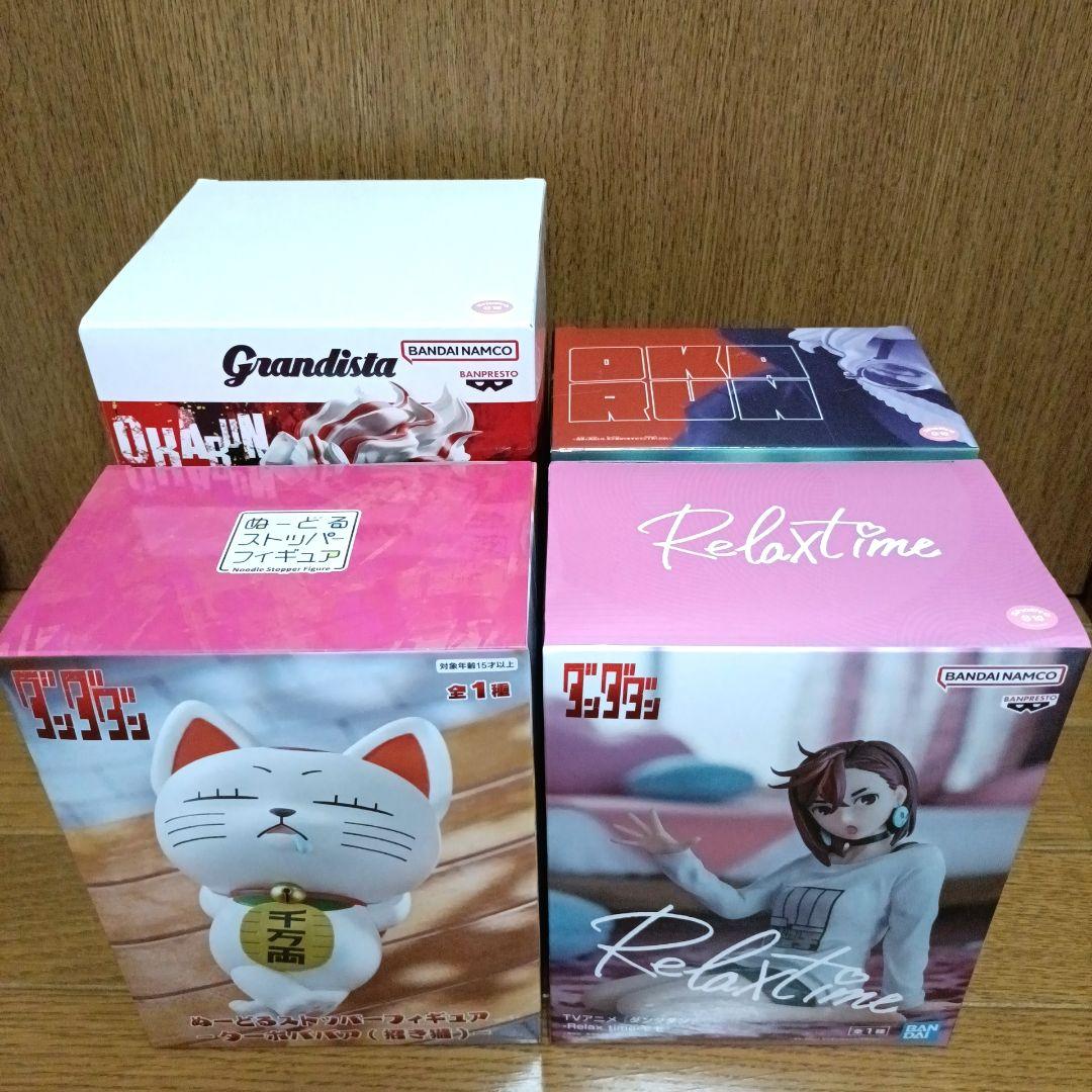 ダンダダン フィギュア Grandista オカルンターボババア モモ セット