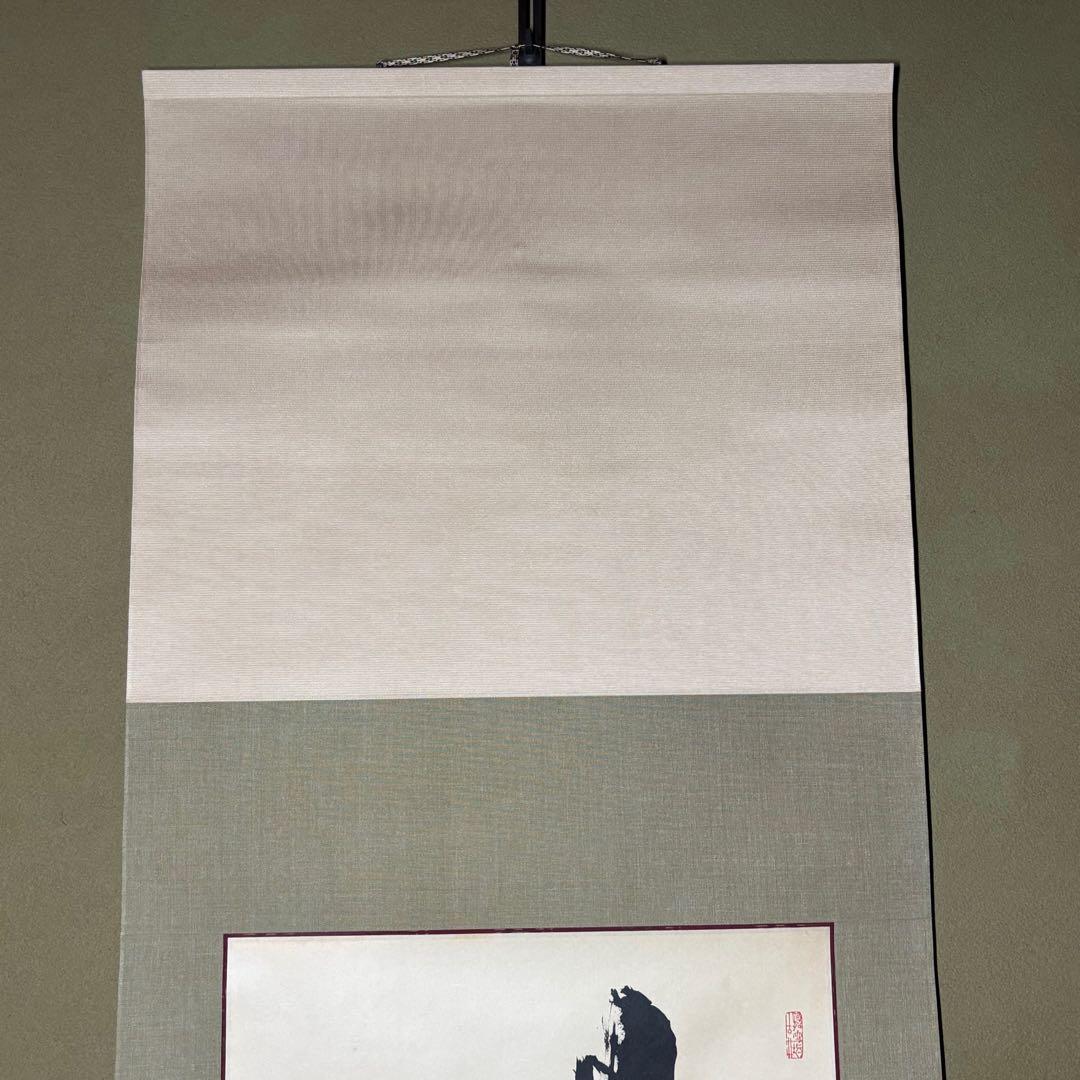 掛軸/茶掛！『竹 清風起』！南禅寺官長『塩澤大定/牧雲』筆！