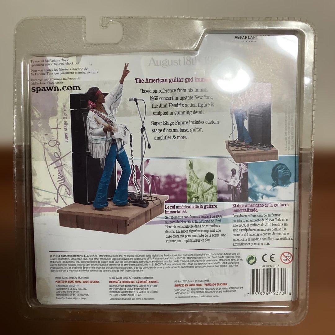 マクファーレントイズ　ジミ・ヘンドリクス　フィギュア