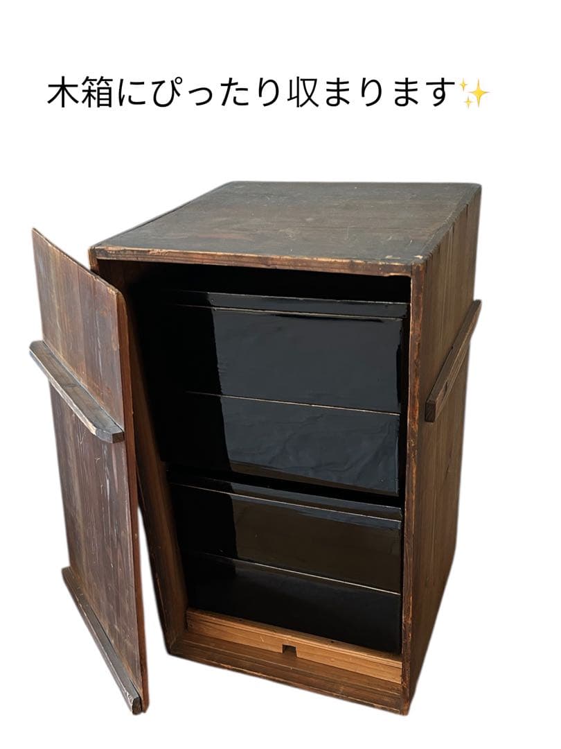 ✨漆塗り 四段重箱 木箱付き 黒塗 内朱 金縁 お正月 来客用 伝統和食器✨