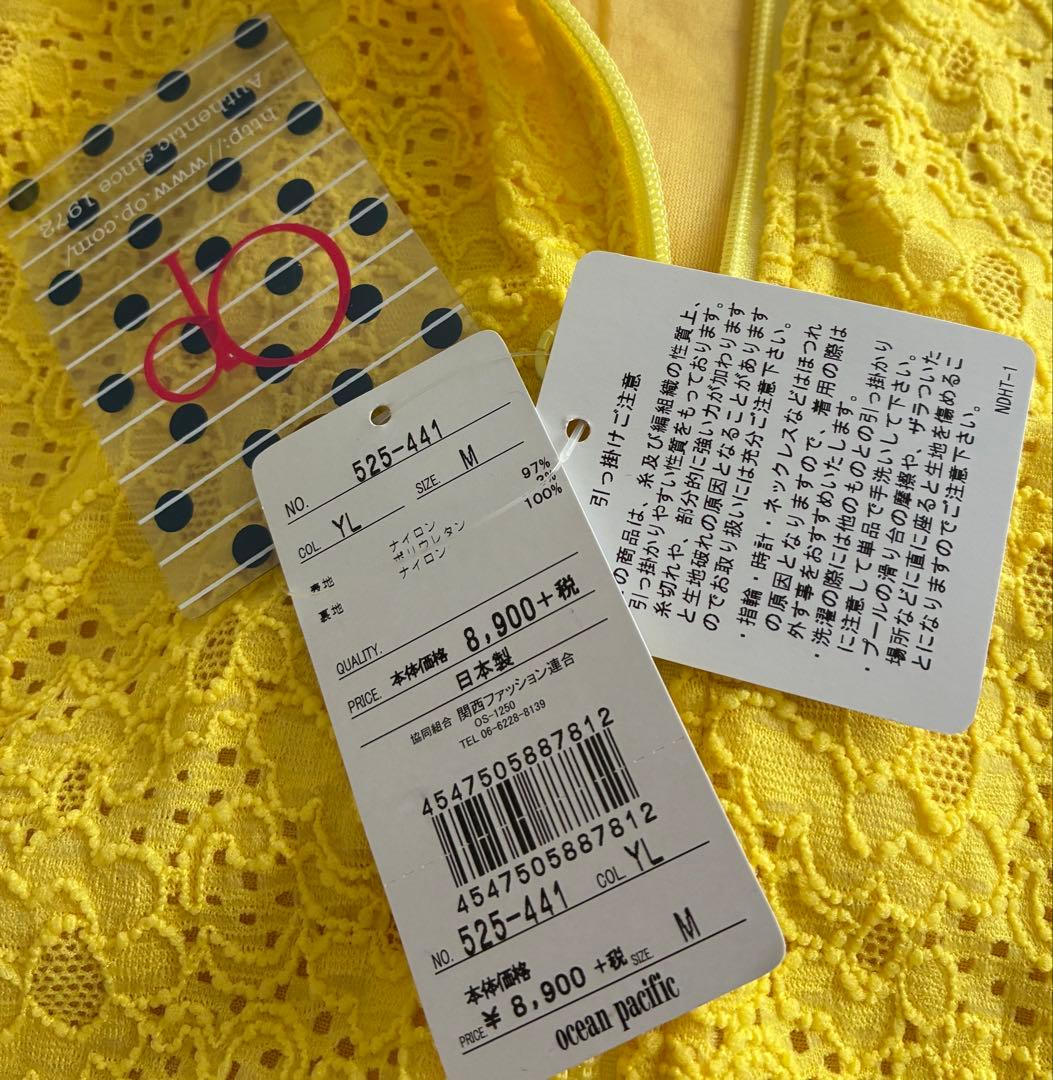 Greenグリーん　Ocean Pacific ラッシュガード　セット