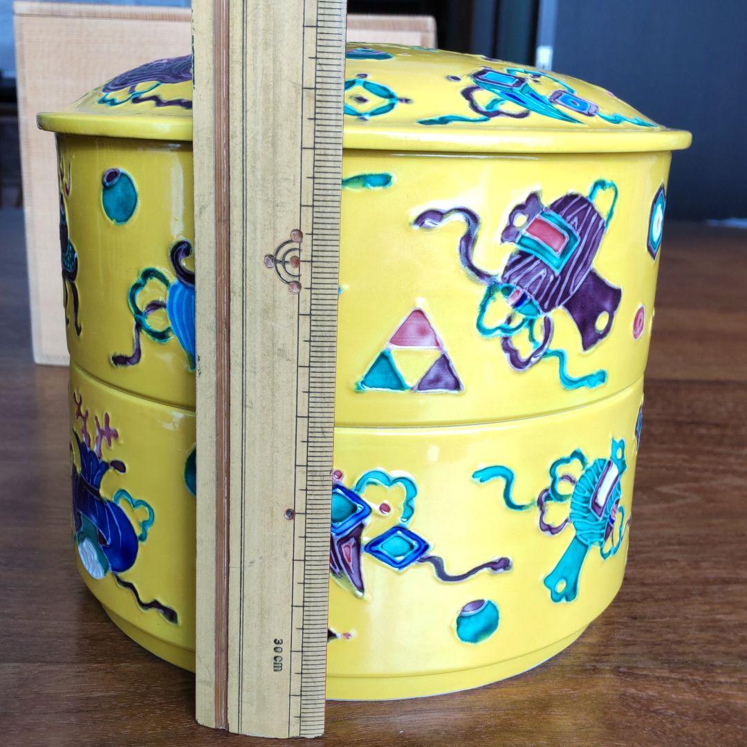 黄交趾 宝尽し 二段重 平安 昭阿弥 - メルカリ