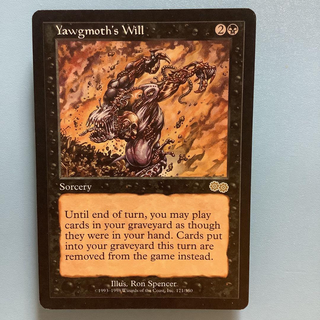 MTG ヨーグモスの意志Yawgmoth's Will 英語