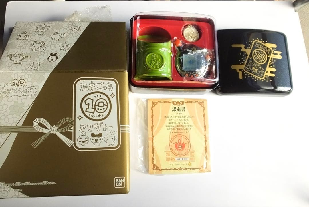 限定品】たまてんばこ たまごっち10周年記念 特別版 玉手箱