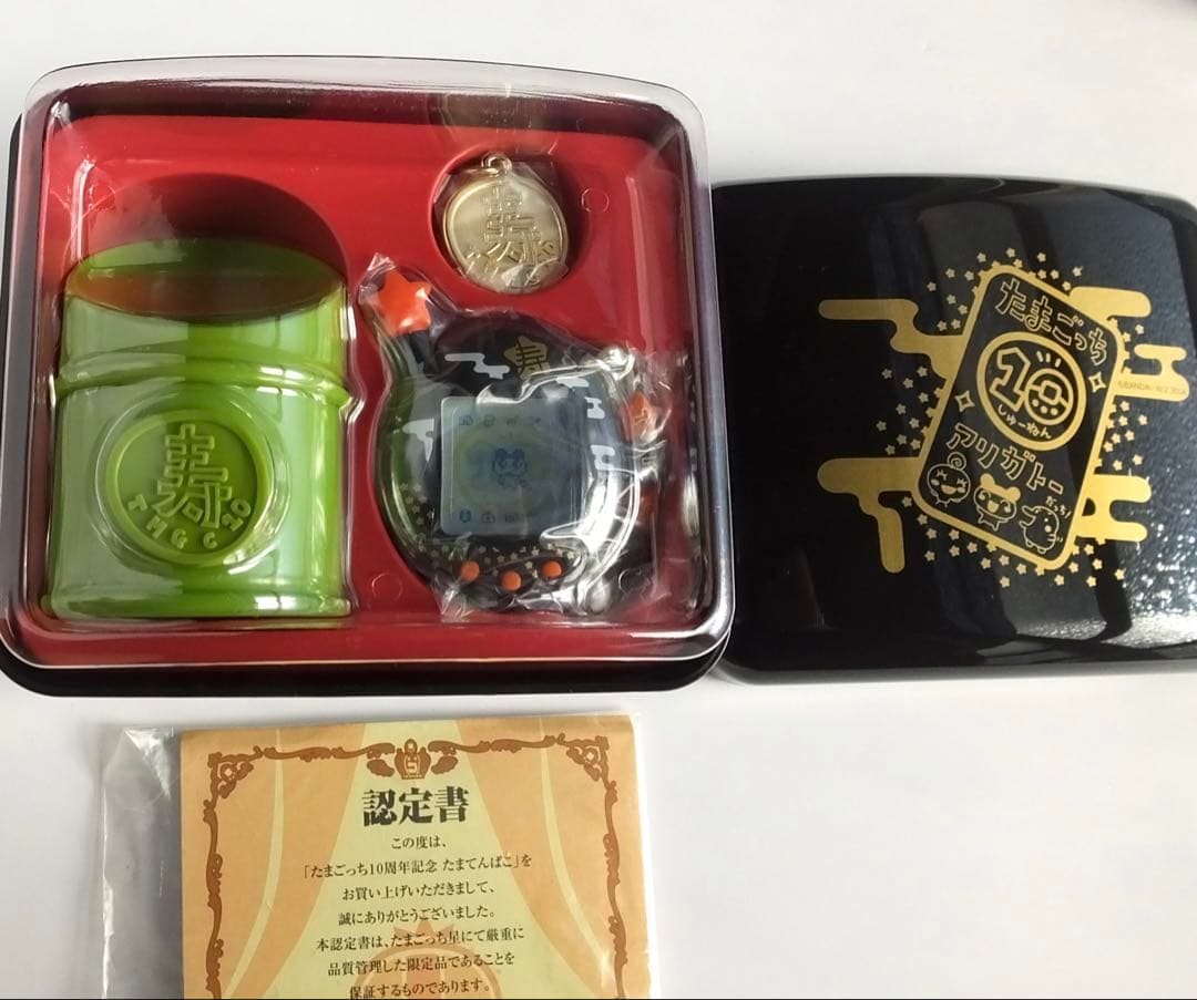 限定品】たまてんばこ たまごっち10周年記念 特別版 玉手箱