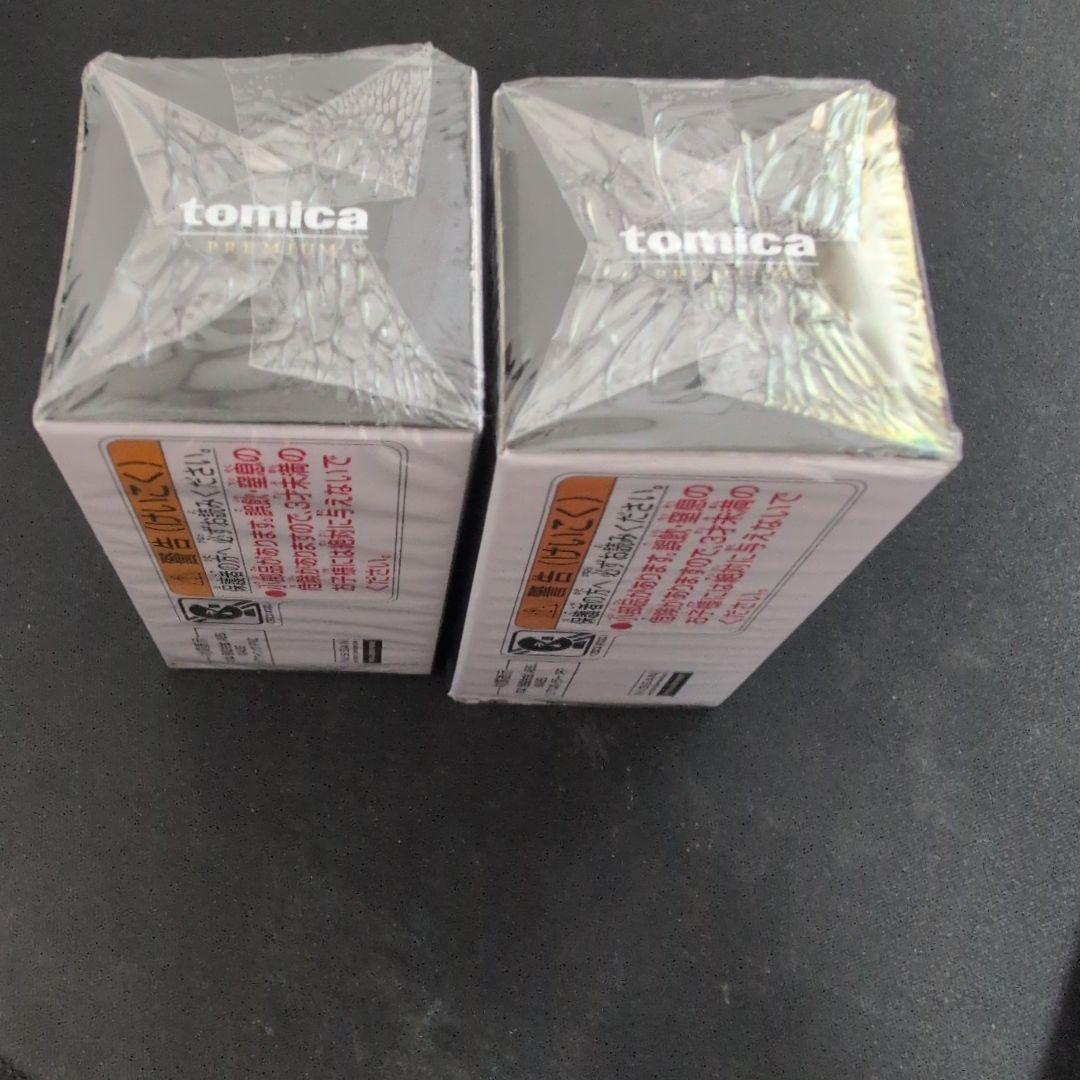 ジャパン モビリティショー 限定　2025トミカ　2台セット