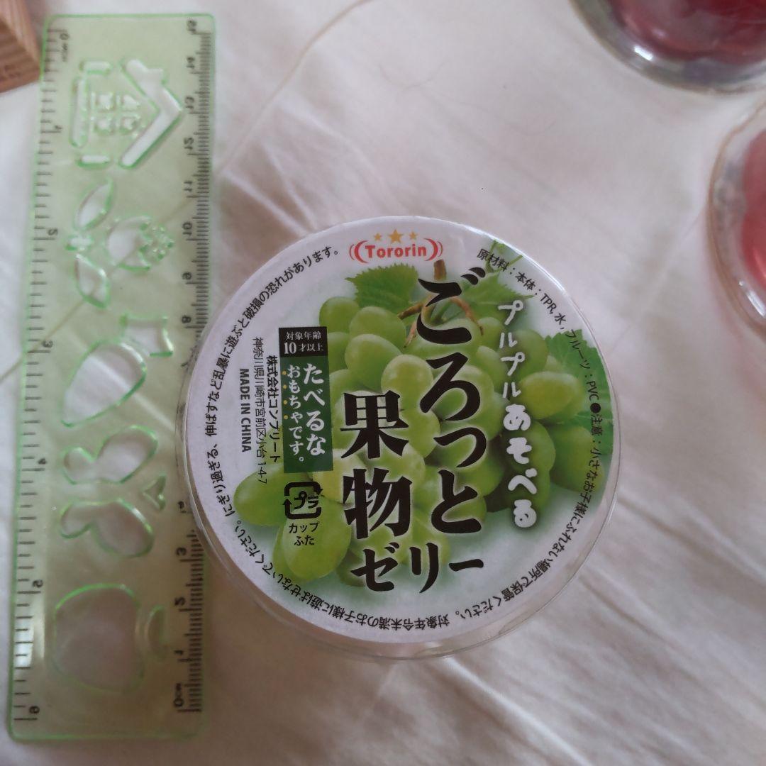 ごろっと果物ゼリー スクイーズ