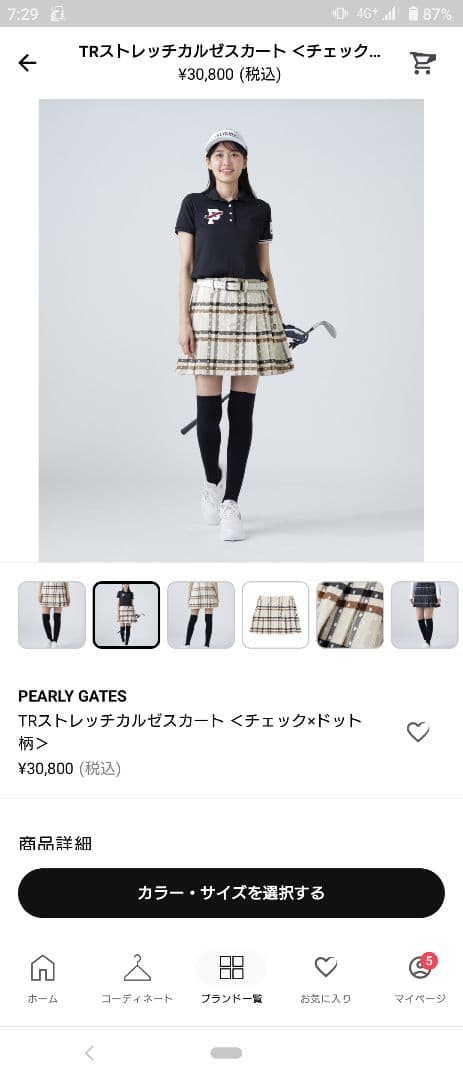 パーリーゲイツ　PEARLY GATES 2025チェックドットスカート 0