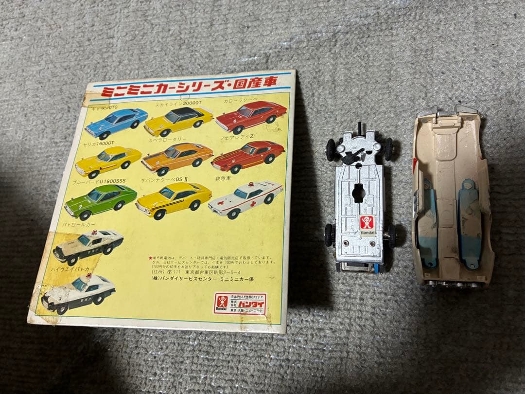 バンザイマークのバンダイ製かなり古い試作品のミニカーかも⁇です。