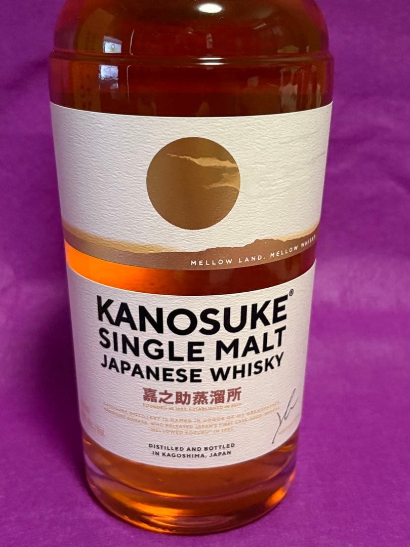 KANOSUKE シングルモルトウイスキー 700ml 46%