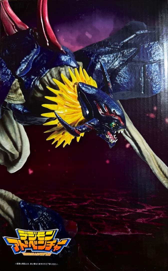 ⭐︎一番くじ デジモンシリーズ 光と闇の衝突 ラストワン賞ディアボロモン⭐︎