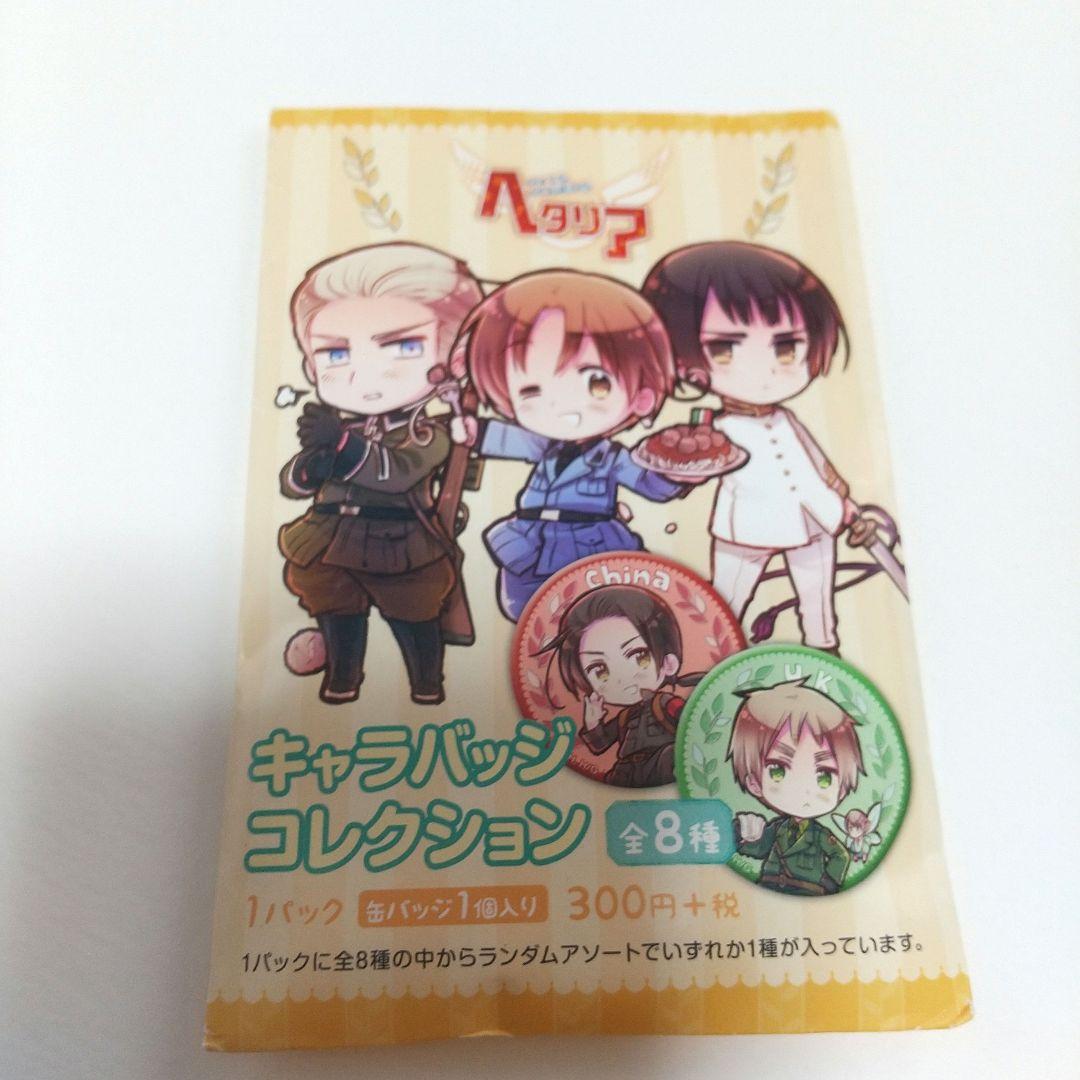 ヘタリア イギリス 缶バッジコレクション - メルカリ
