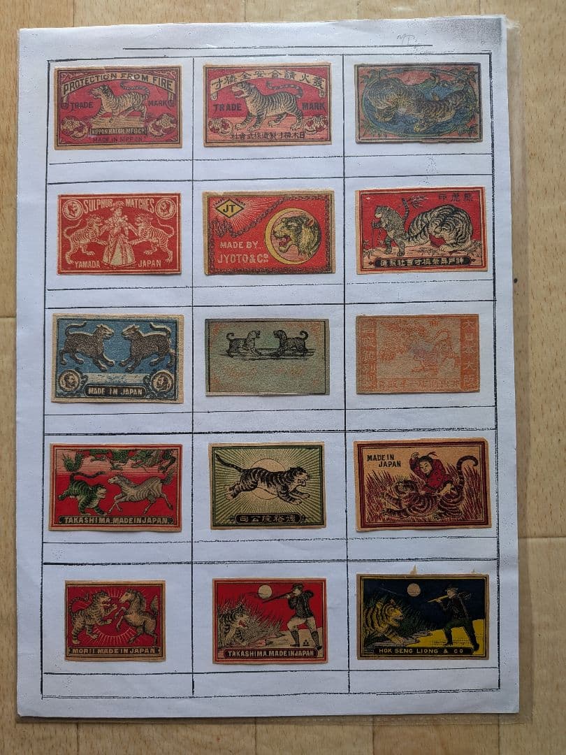 戦前マッチラベル（輸出用含む）　105枚