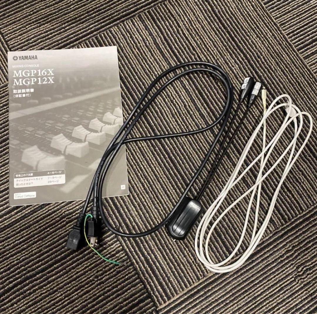 YAMAHA ミキサー　MGP16X ヤマハ　アナログミキサー　ハードケース付き