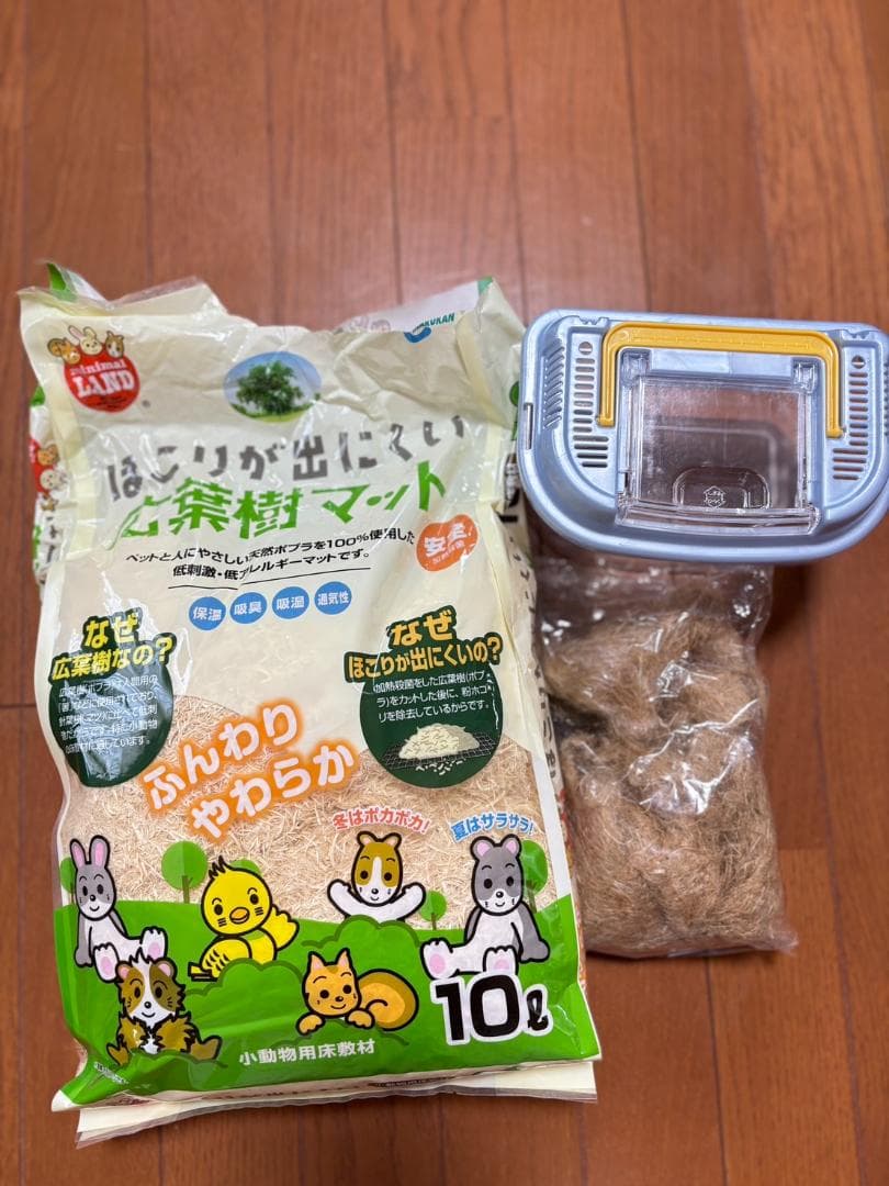 ハムスター飼育セット ホイール付きケージ｜床材｜サークル｜キャリー