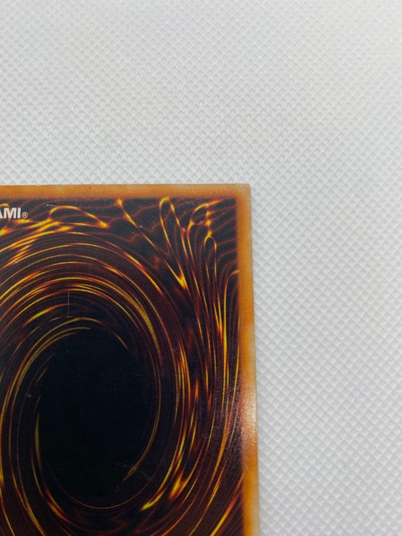 究極完全態・グレート・モス 初期 シークレットレア