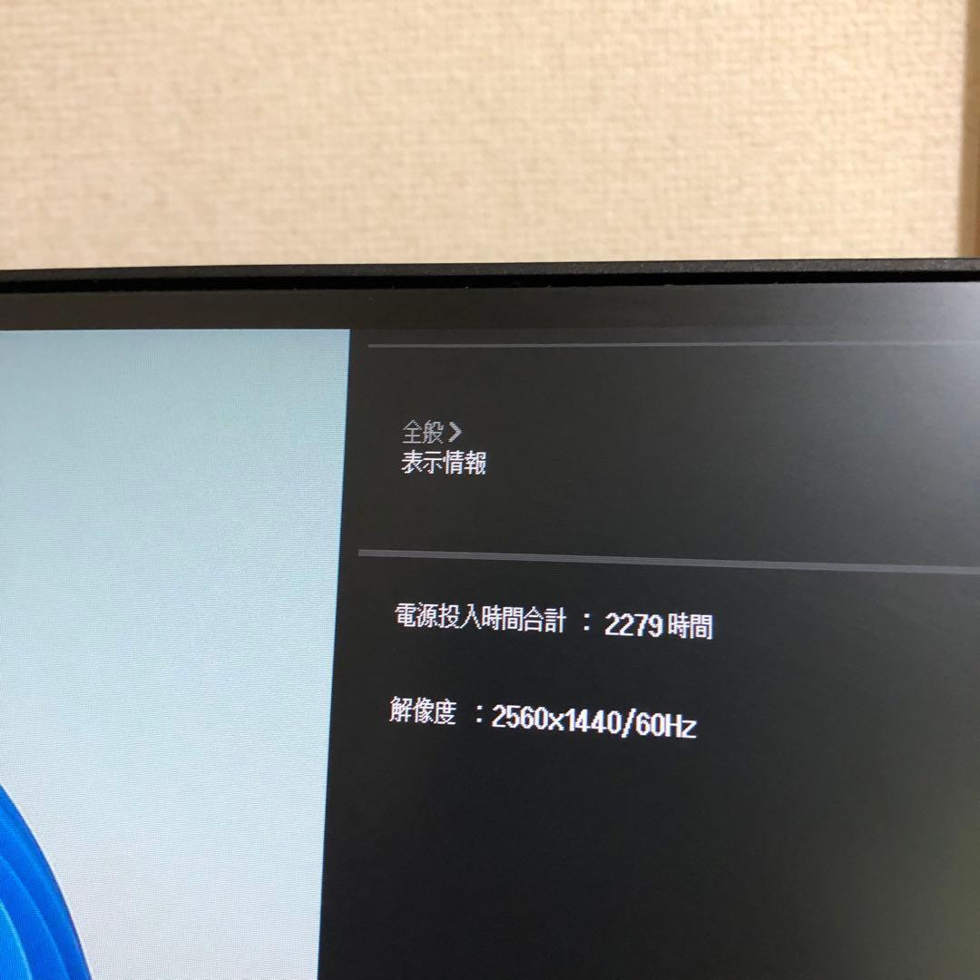 LG 2K 27インチモニタ 22年9月製造 27QN600 2798時間 - メルカリ