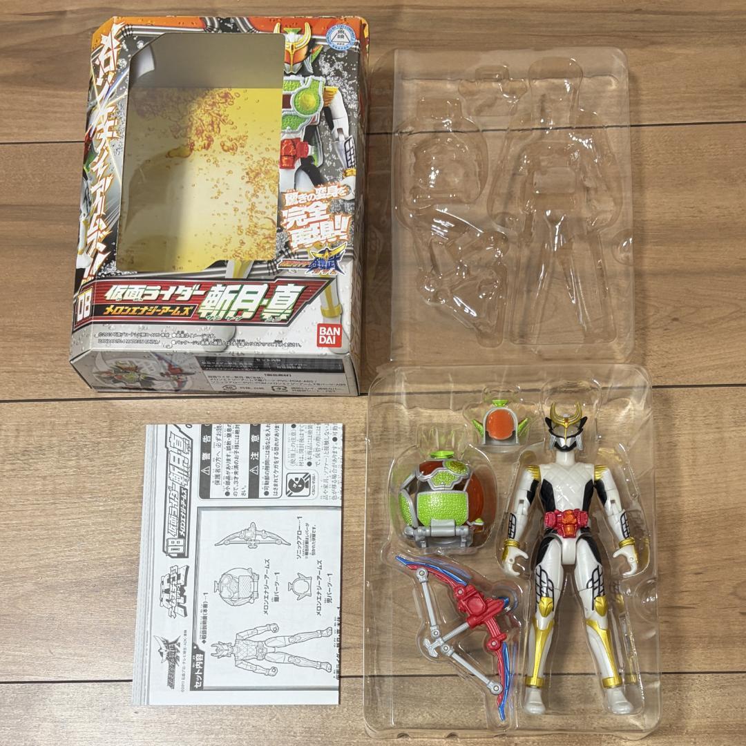 仮面ライダー鎧武 アームズチェンジシリーズ 7点