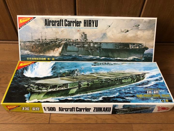 ニチモ プラモデル