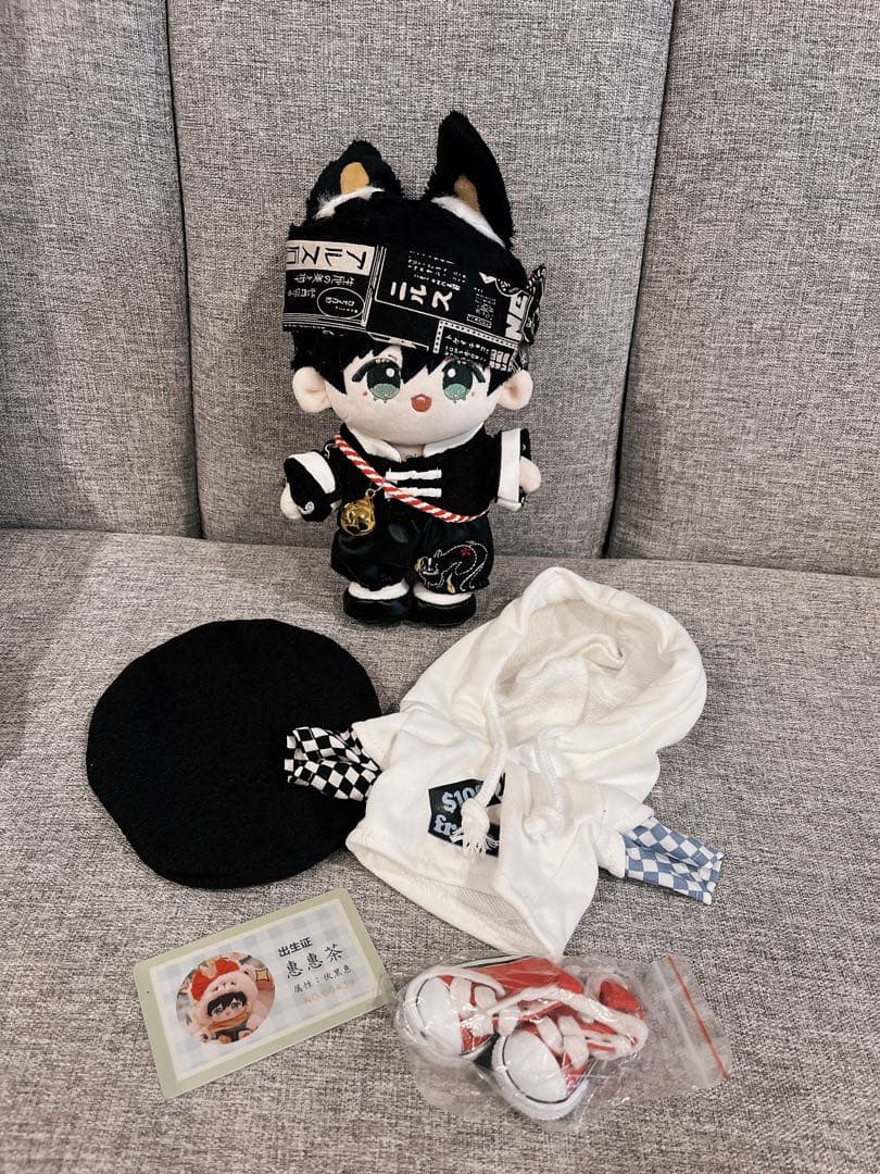 呪術廻戦　伏黒恵　ぬいぐるみ20cm