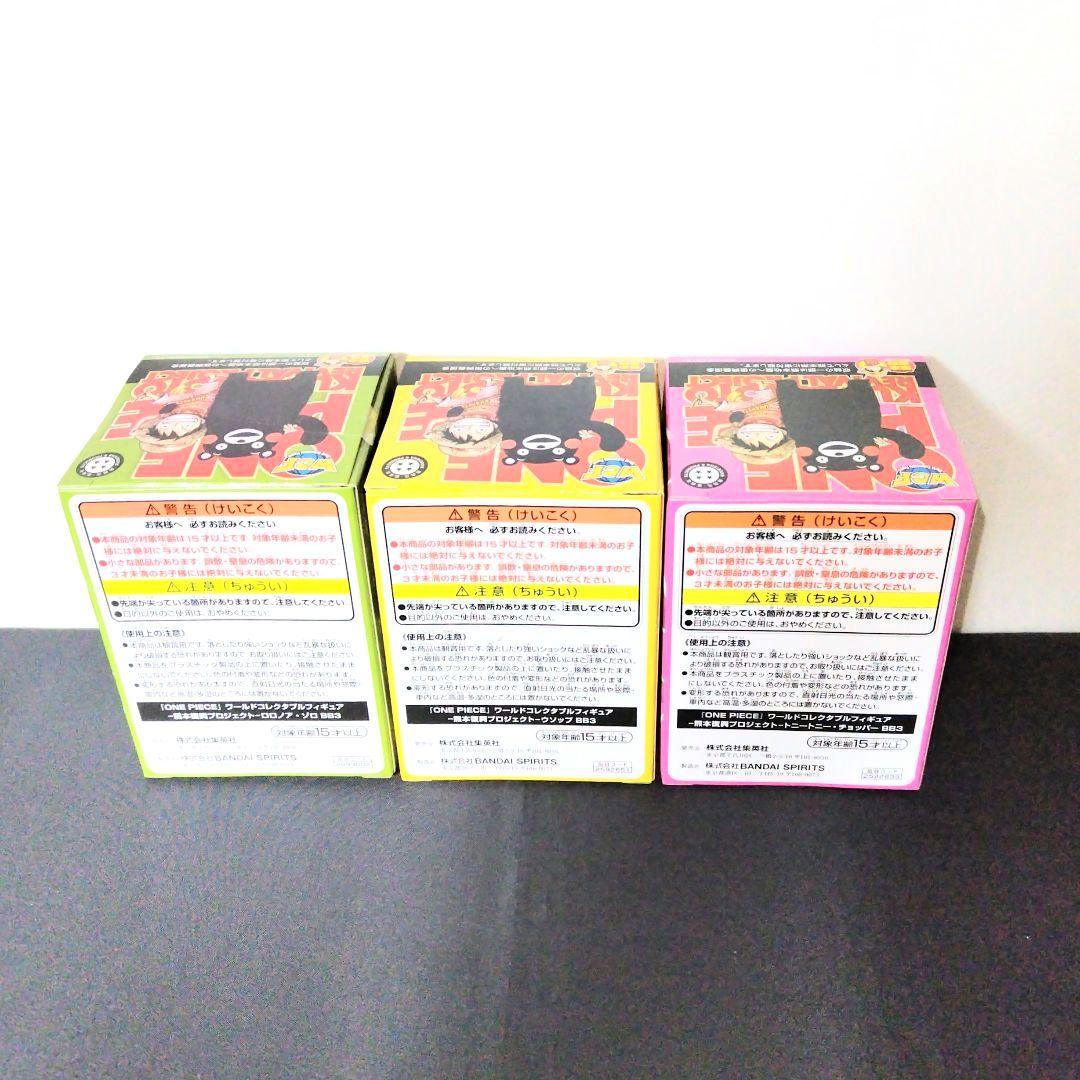 ワンピース 熊本復興プロジェクト 銅像 フィギュア ゾロ ウソップ チョッパー