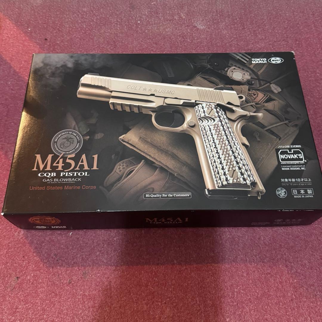 【最短即日発送！】東京マルイ M45A1 CQB PISTOL