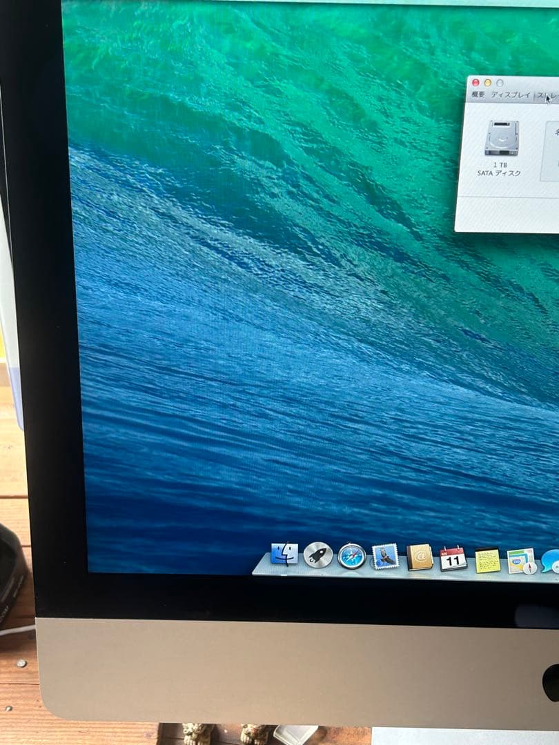 iMac（21.5-inch,Late 2013）2.7GHz Core i5