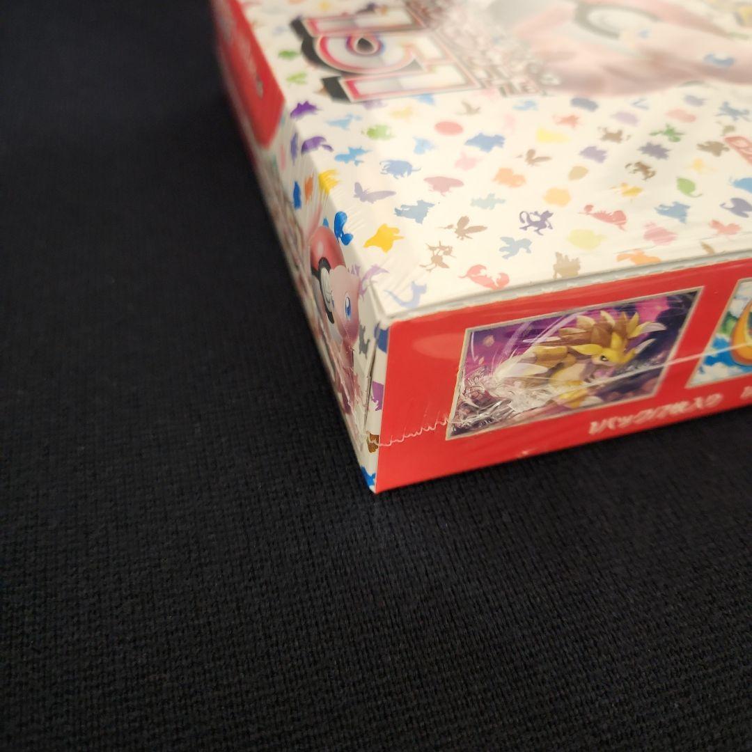 ポケカ　シュリンク付き　151　新品未開封　＋　ポケセン納品書