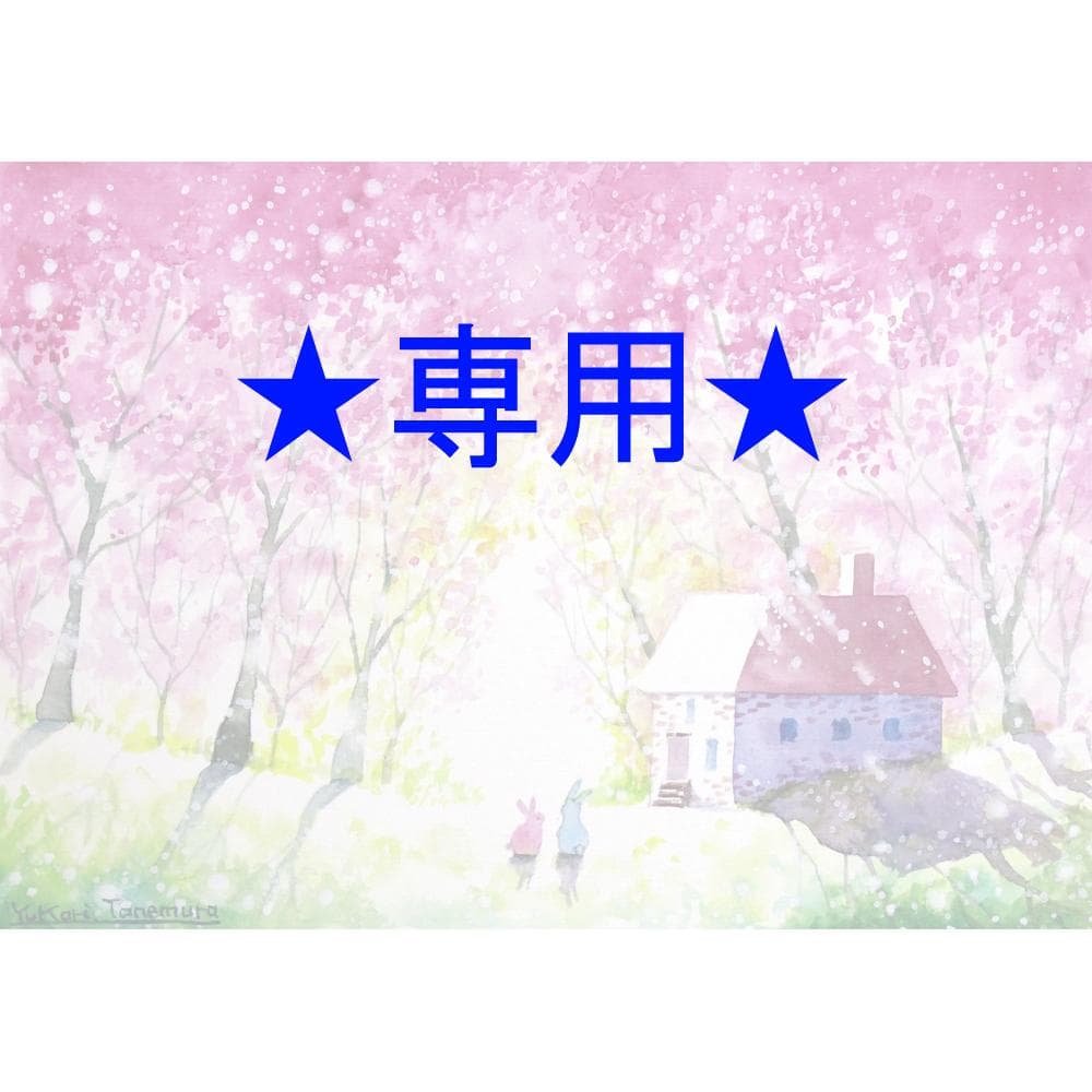 宮園 進【風景画】肉筆画